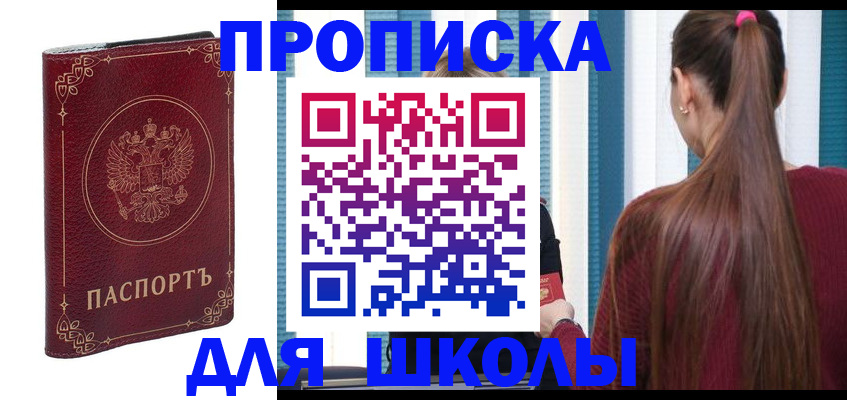 временная регистрация законно в Луховицах